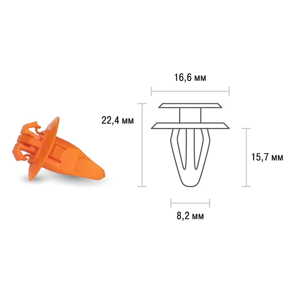 Клипса TOYOTA 184 (min25) (KJ-2224); SKYWAY SKYWAY S05601184