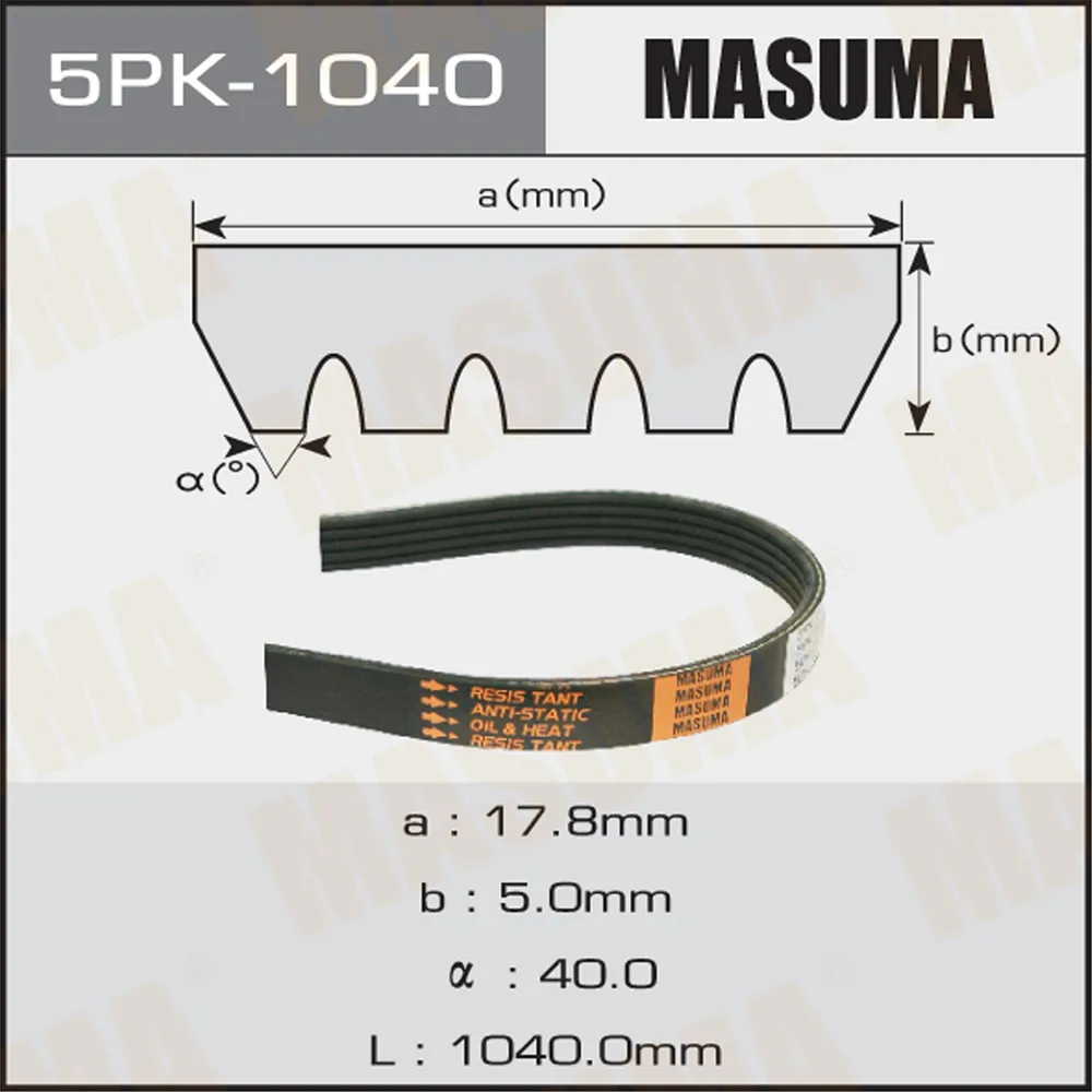 Ремень поликлиновый MASUMA 5PK1040 MASUMA 5PK1040