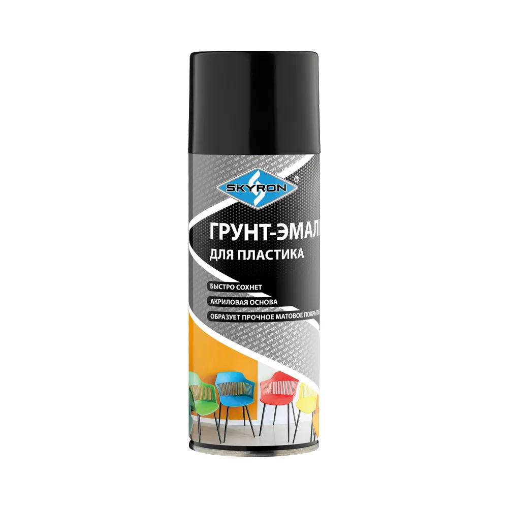 Грунт-эмаль для пластика чёрная (RAL 9005) 520 мл SKYRON SR-21202