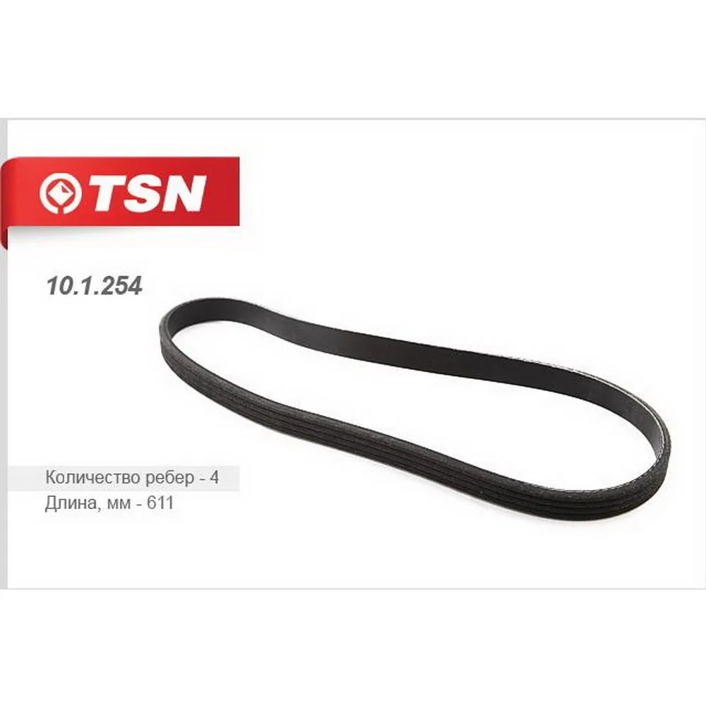Ремень поликлиновый TSN 101254