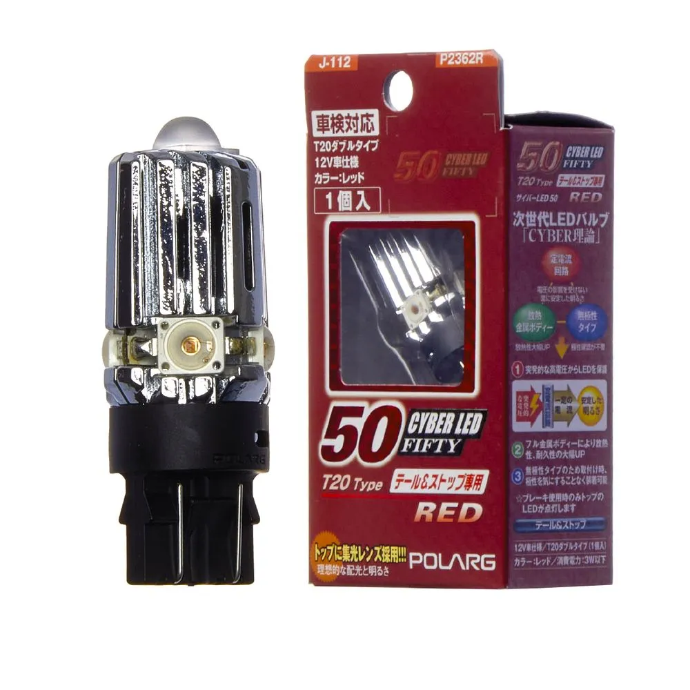 Лампа светодиодная 12V T20 W KOITO 1 шт. блистер P2362R