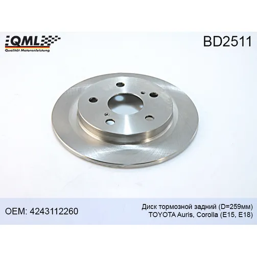 Диск тормозной задний D259MM TOYOTA AURIS / COROLLA E15/E18 2006-20012 QML BD2511