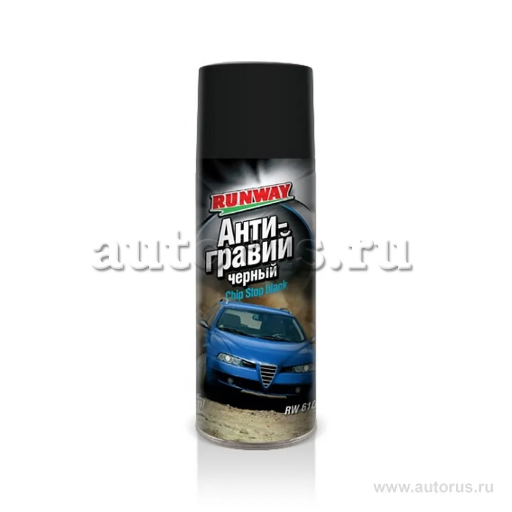 Антигравий черный 0,450 аэр. RUNWAY RW6101