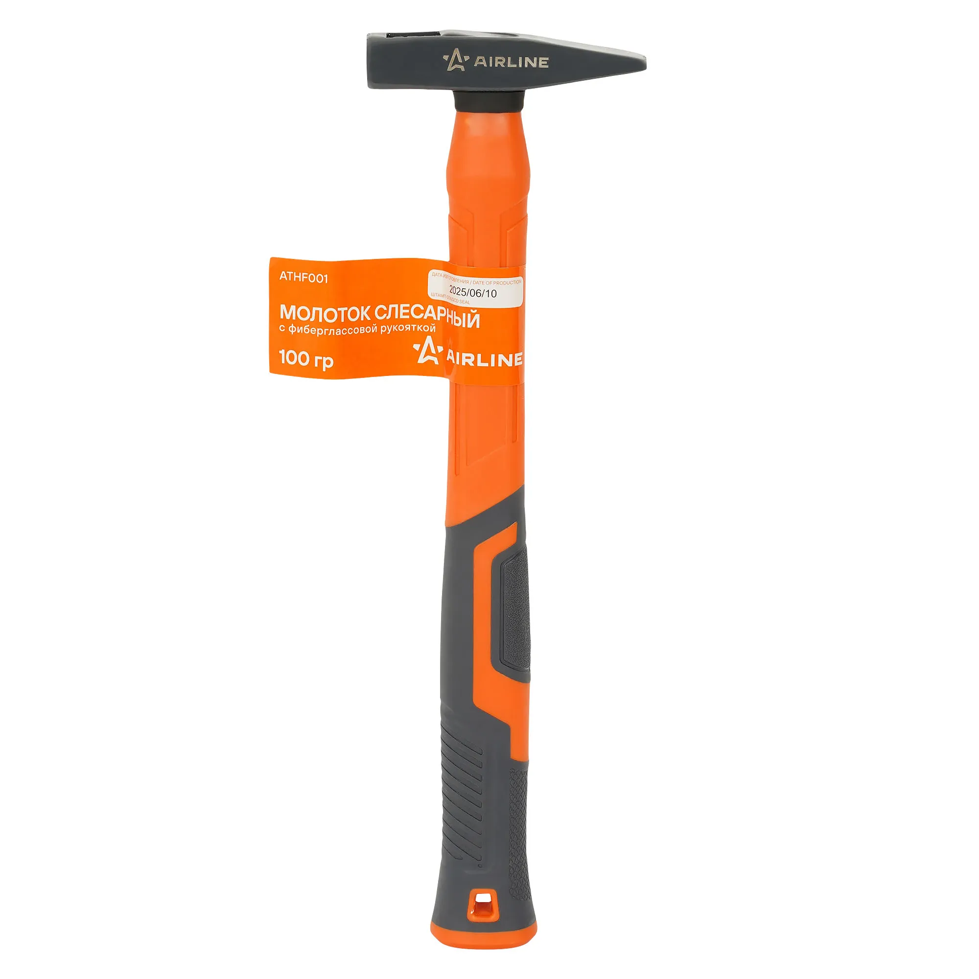 Молоток слесарный с фиберглассовой рукояткой 100 гр AIRLINE ATHF001