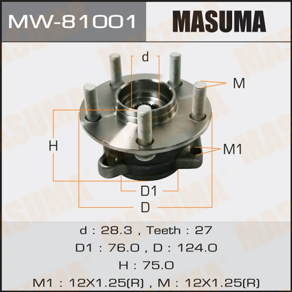 Ступица передняя SUBARU EXIGA MASUMA MW-81001