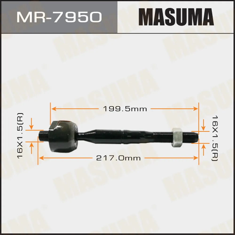 Рулевая тяга MITSUBISHI L200 MASUMA MR-7950