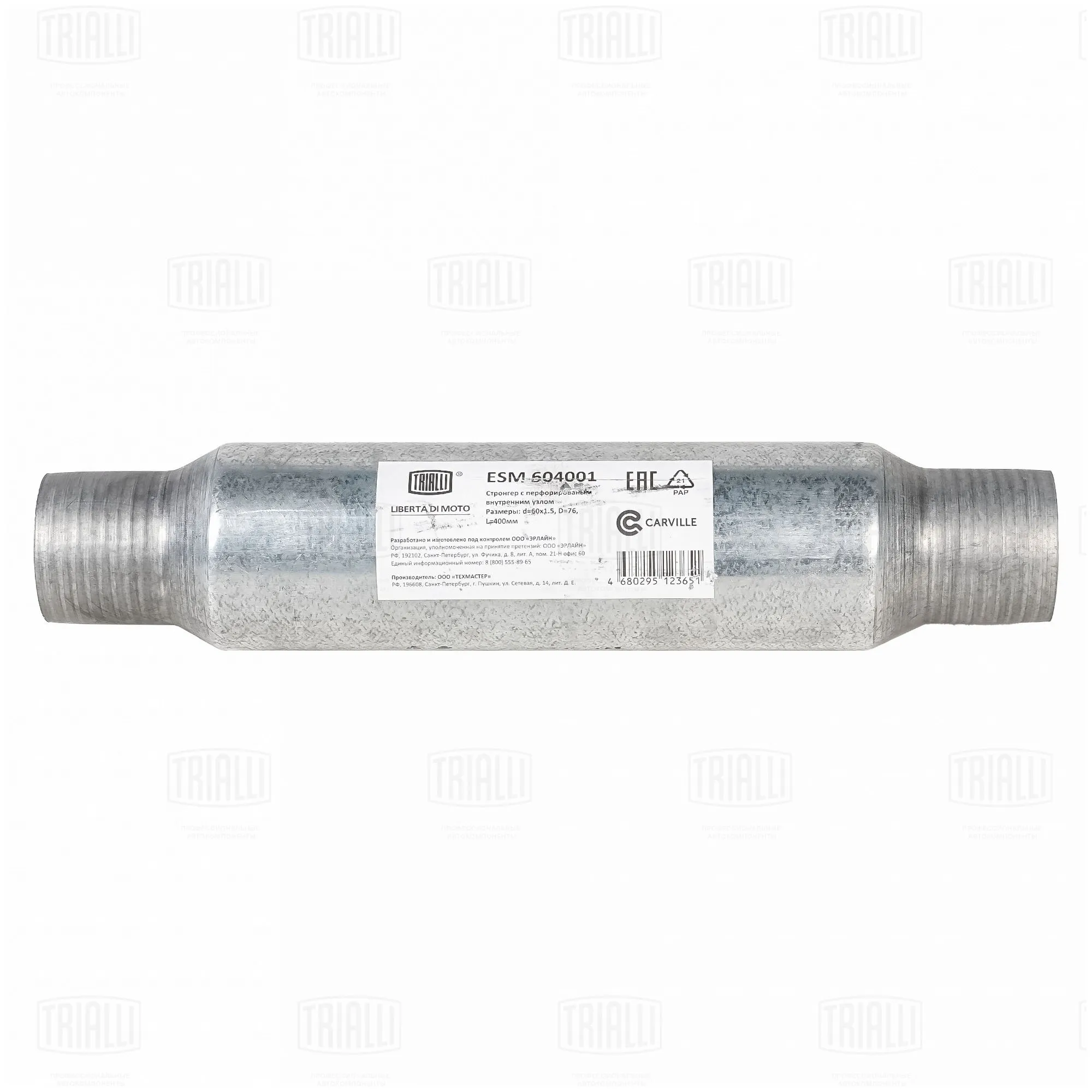 Стронгер 60400-83 с перф. внутр. узлом (алюм. сталь) TRIALLI ESM 604001