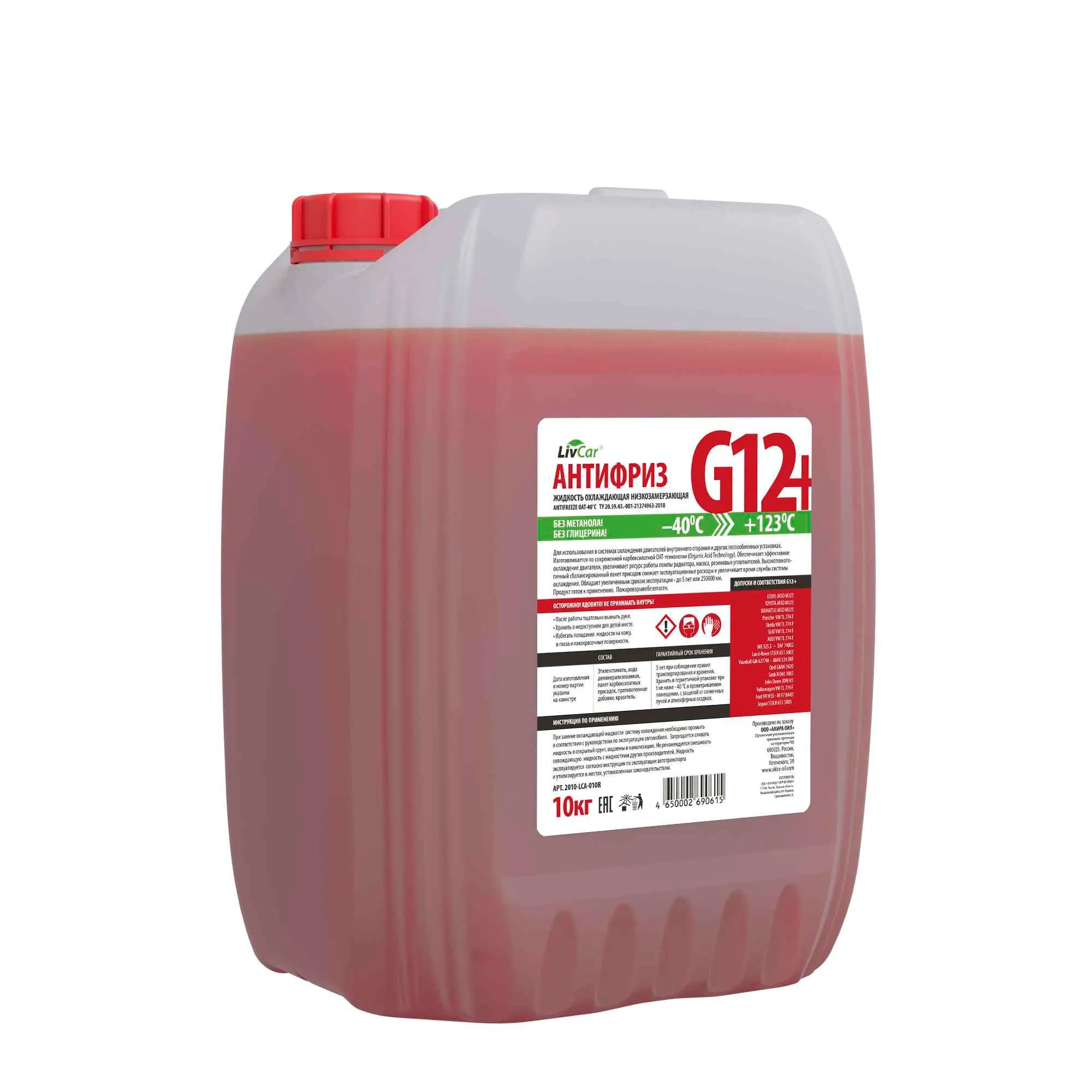 Антифриз LIVCAR Coolant G12+ готовый -40C красный 10 кг 2010-LCA-010R