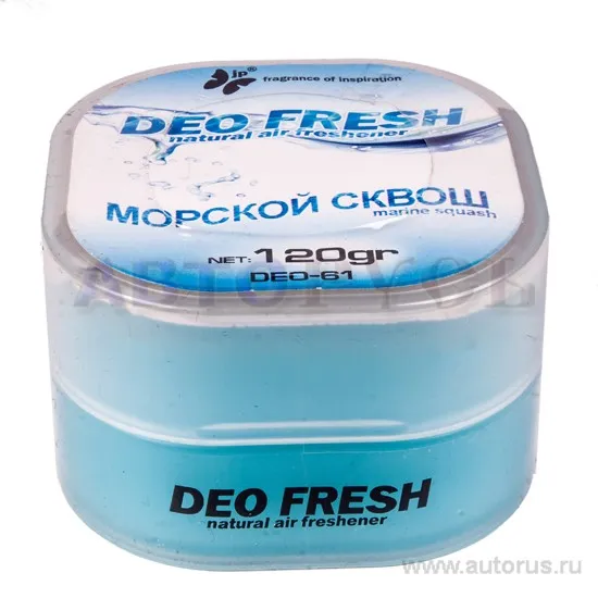 Ароматизатор DEO FRESH гелевый футляр морской сквош FKVJP DEO-61