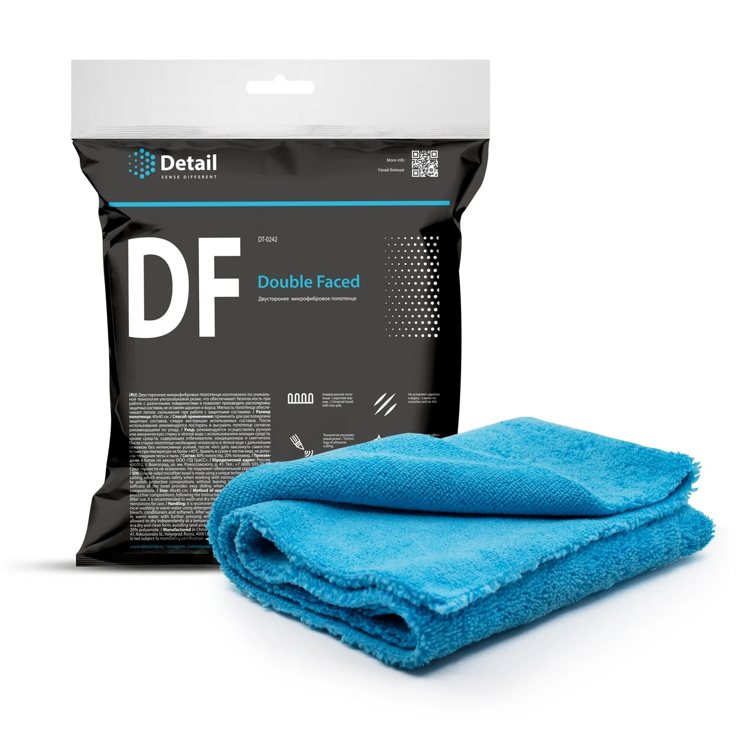 Микрофибровая салфетка DF Double Faced, двухсторонняя, ультразвук. 4040 DETAIL DT0242