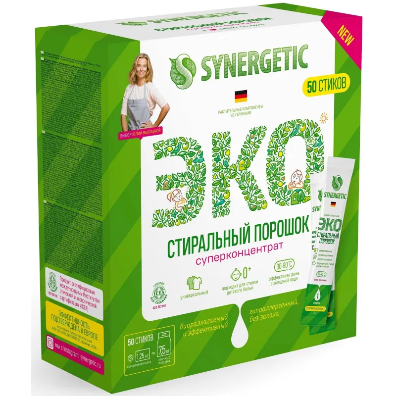 Порошок стиральный Synergetic ЭКО суперконцентрат 50 стиков 1451029