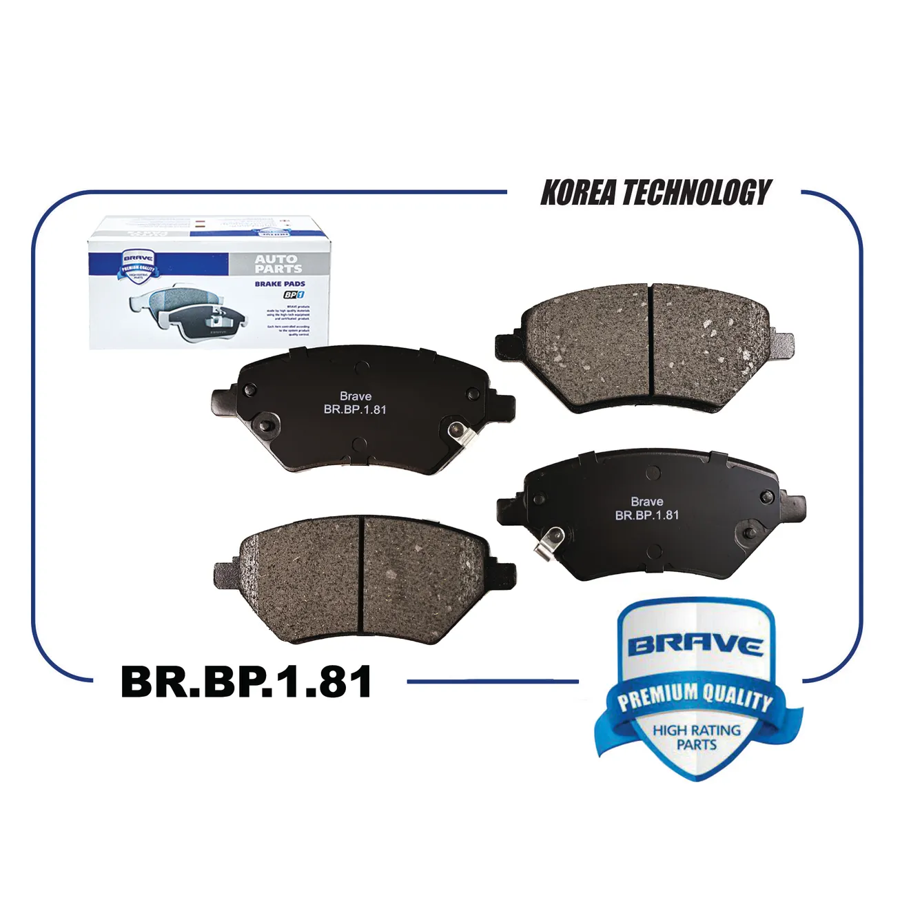 Колодка тормозная передняя BR.BP.1.81 T15-6GN3501080 Chery Tiggo 4, Tiggo 7, Tiggo 8, Tiggo 8PRO BRAVE BRBP181