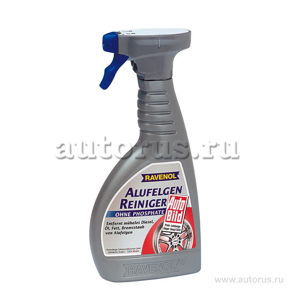 Очиститель для алюм дисков RAVENOL Alu-Felgen-Reiniger intensiv (0,5л) 1360060-500 (4014835300187)