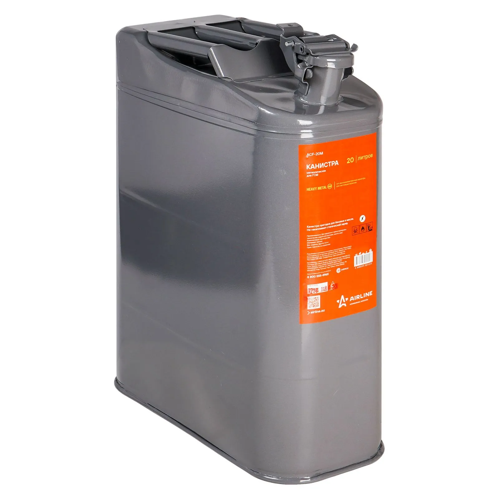 Канистра 20л металлическая AIRLINE ACF-20M