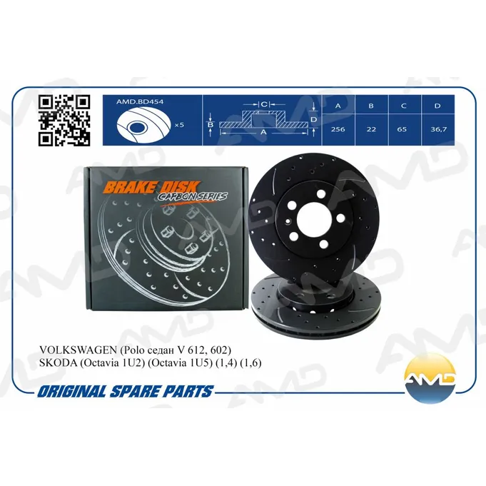 Диск тормозной передний 6R0615301 CARBON SERIES AMD AMDBD454