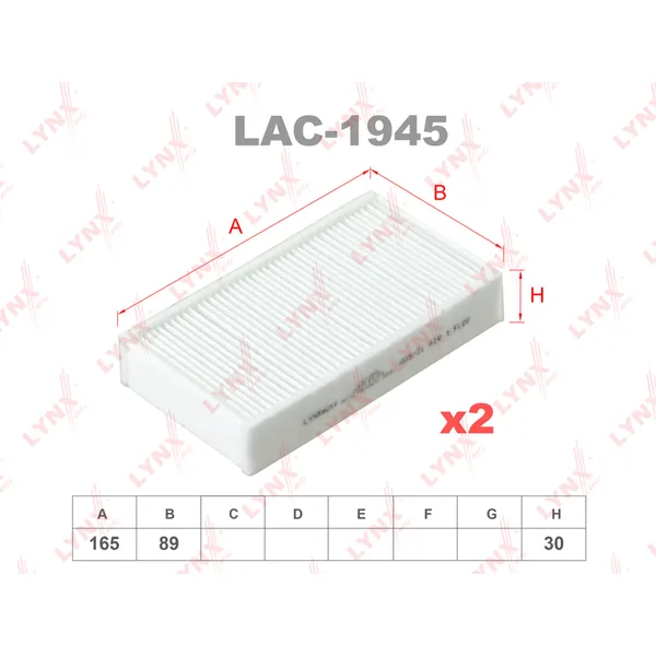 Фильтр салонный (компл.2шт.) BMW X3 (F25) 11> / X4(F26) 14> LYNXauto LAC-1945