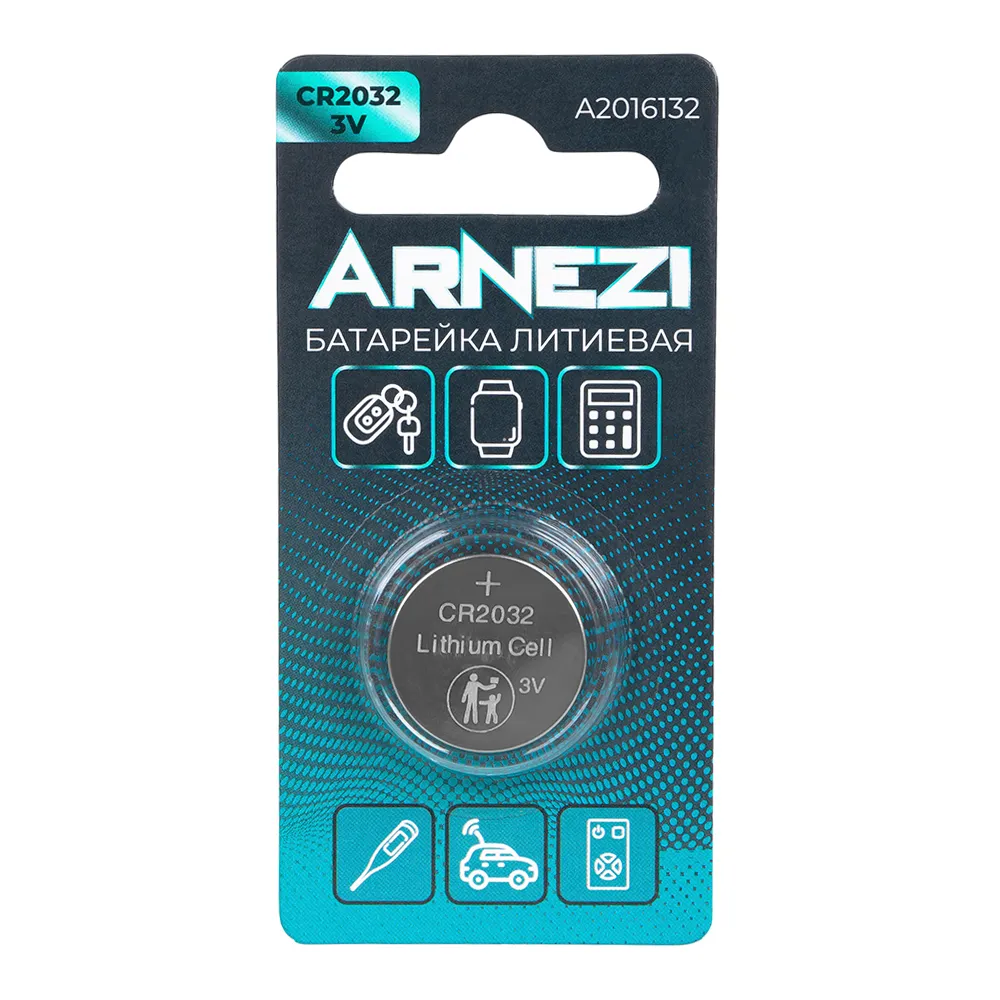 Батарейка литиевая ARNEZI CR2032 210mAh 3V (1 шт) A2016132