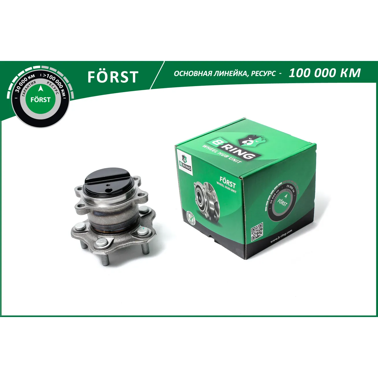 Ступица с подшип. в сборе (задн.) (d=148 c ABS) NISSAN JUKE (10-) B-RING BK5048