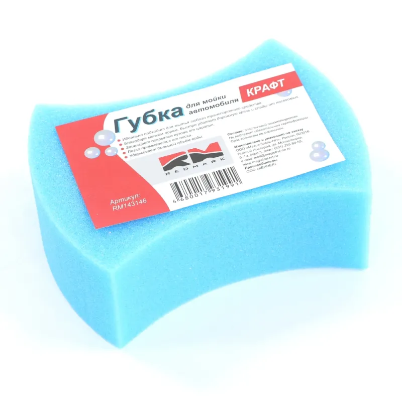 Губка RedMark для мойки автомобиля Крафт REDMARK RM143146