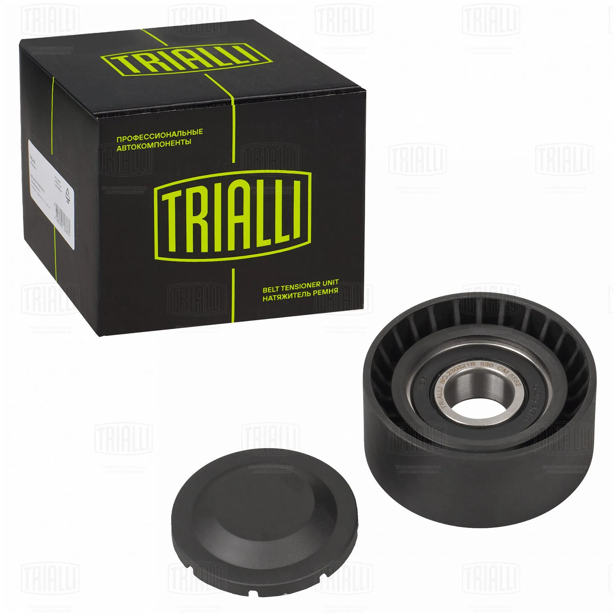 Ролик привод. ремня для а/м Ford Mondeo IV (07-) 2.0T (опор.) TRIALLI CM 5582