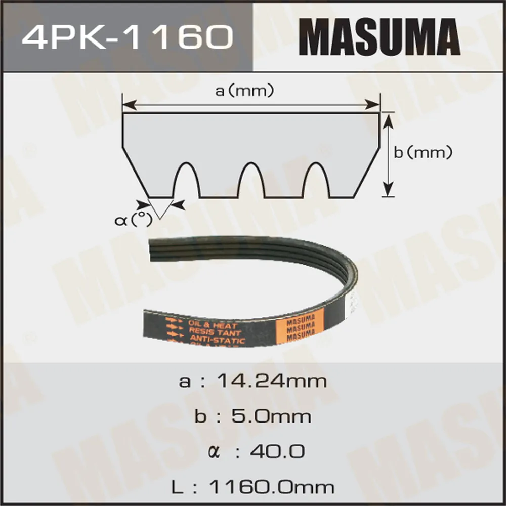 Ремень поликлиновый MASUMA 4PK1160