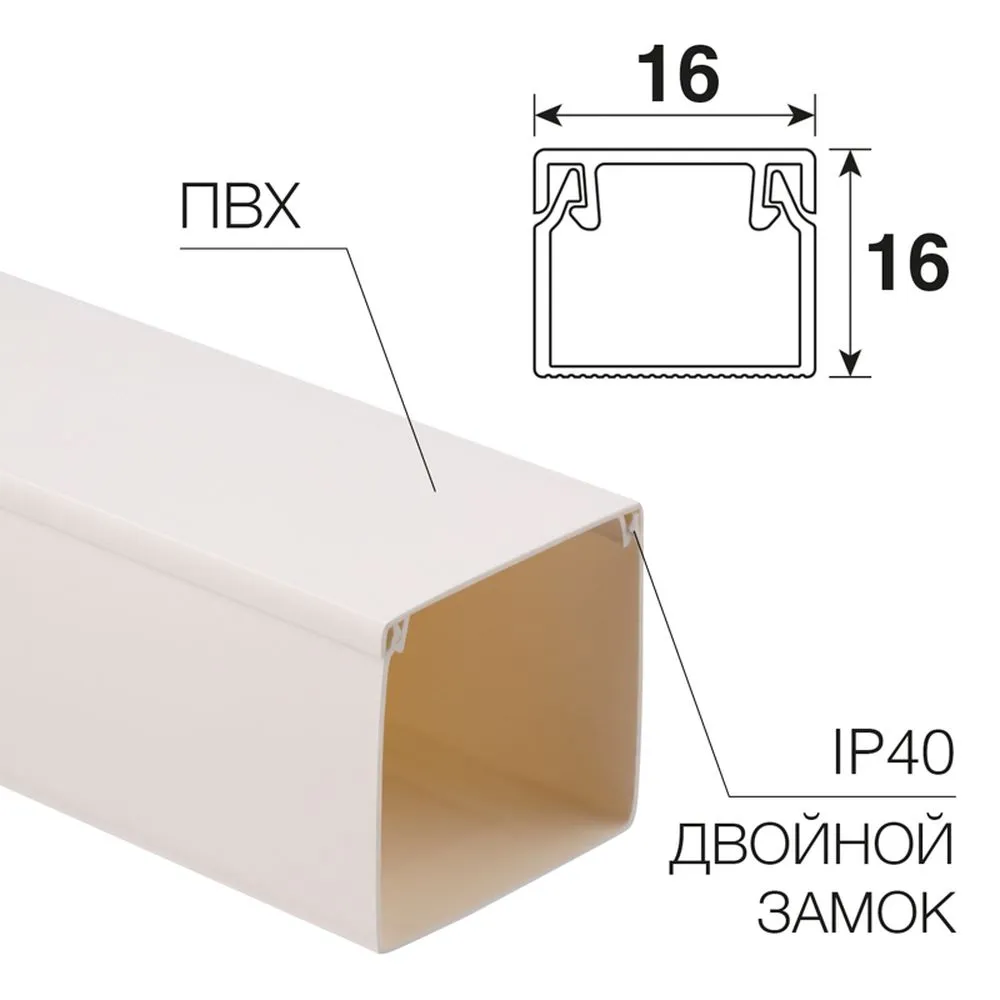 Кабель-канал 16х16 мм, белый (84 м/уп.) REXANT REXANT 2816162