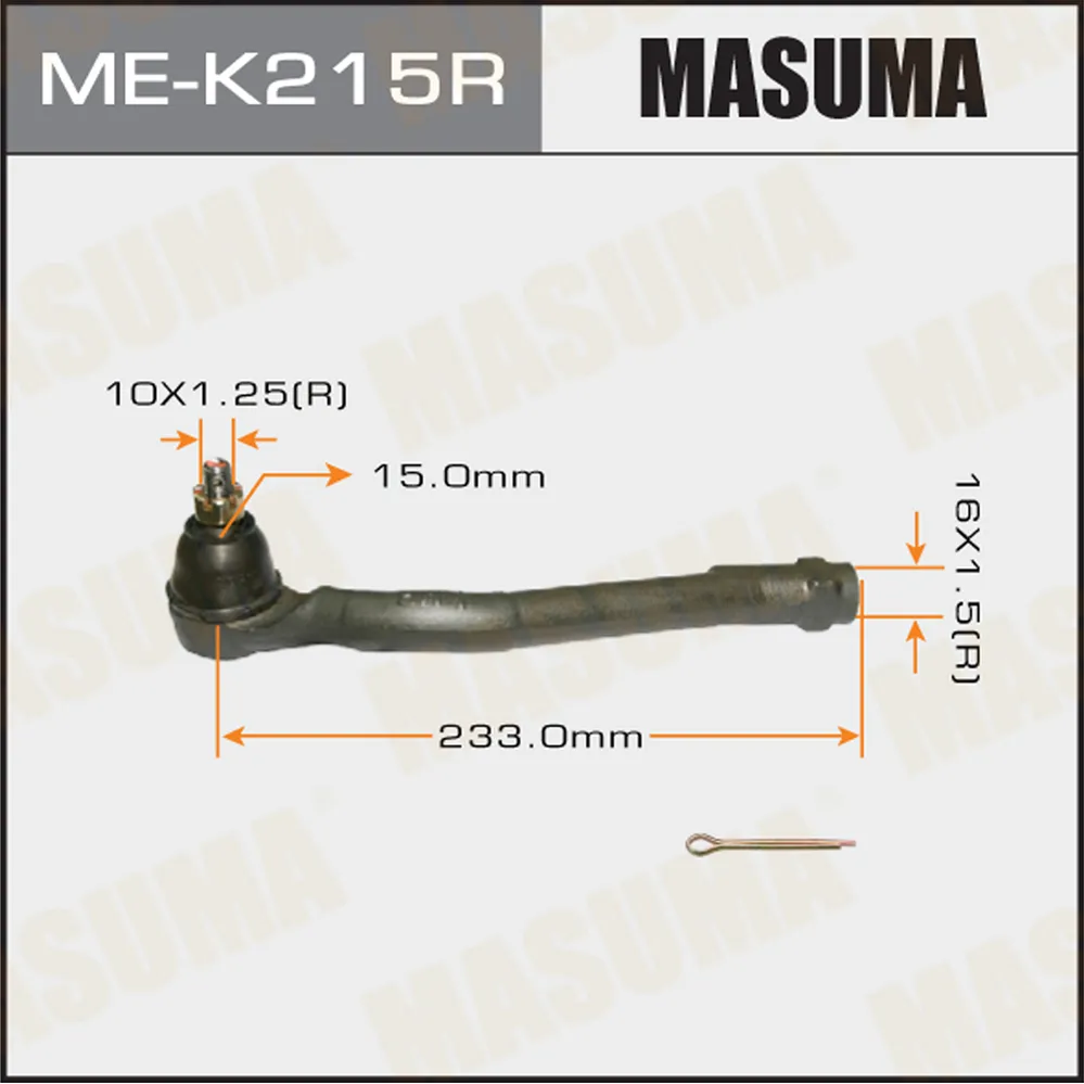 Наконечник рулевой тяги правый Hyundai ix35, Tucson 10-, Sportage 10- MASUMA MEK215R