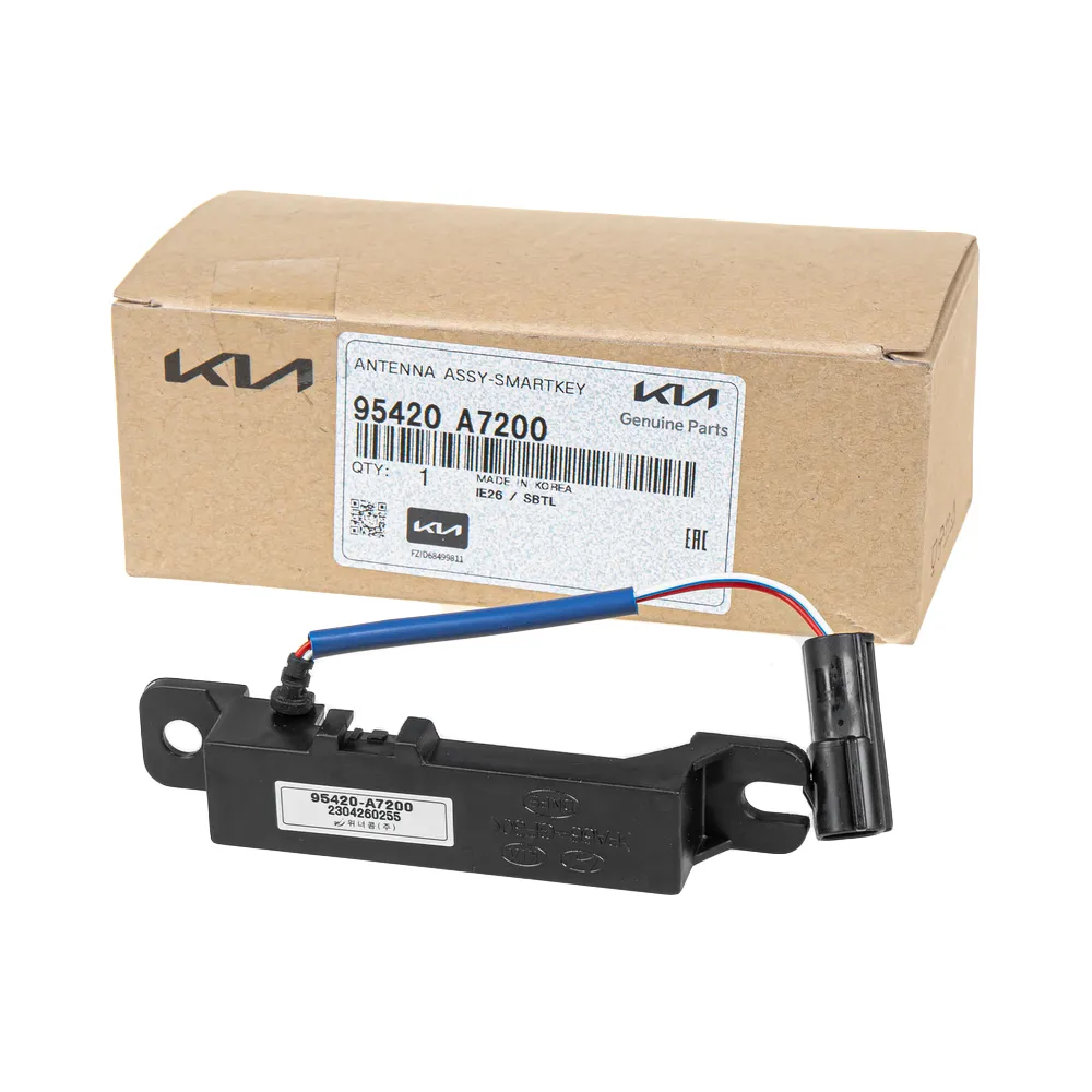 Внутренняя антенна противоугонной системы HYUNDAI/KIA 95420A7200