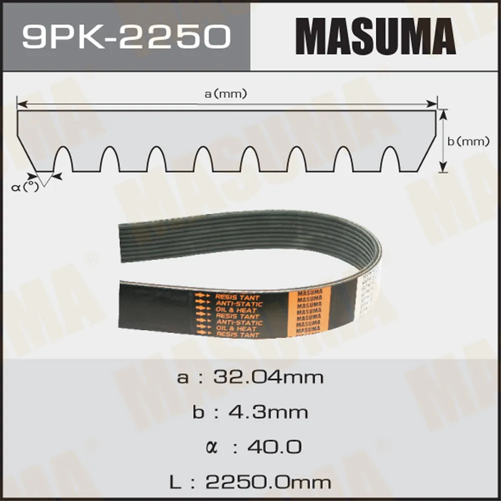 Ремень поликлиновый 9PK2250 для 9PK2250 MASUMA 9PK-2250