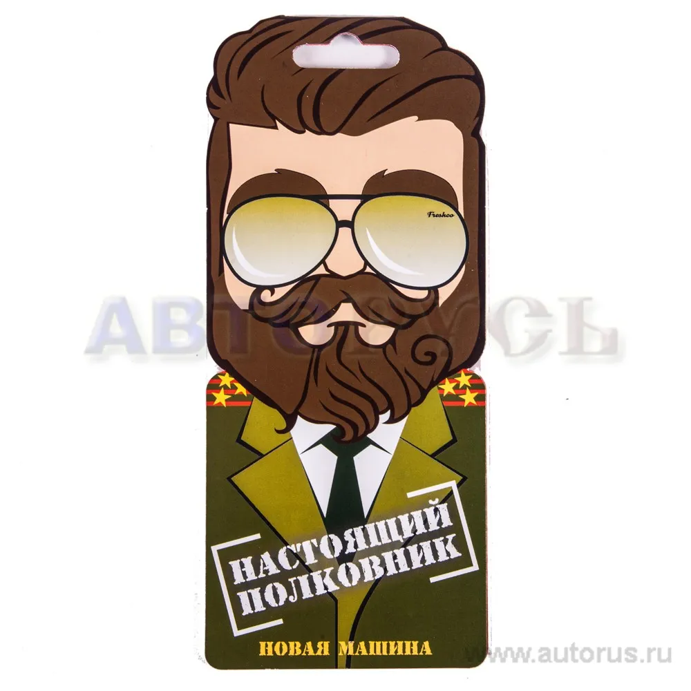 Ароматизатор Территория Мужчин пропитанный пластинка Новая машина Freshco MEN-13