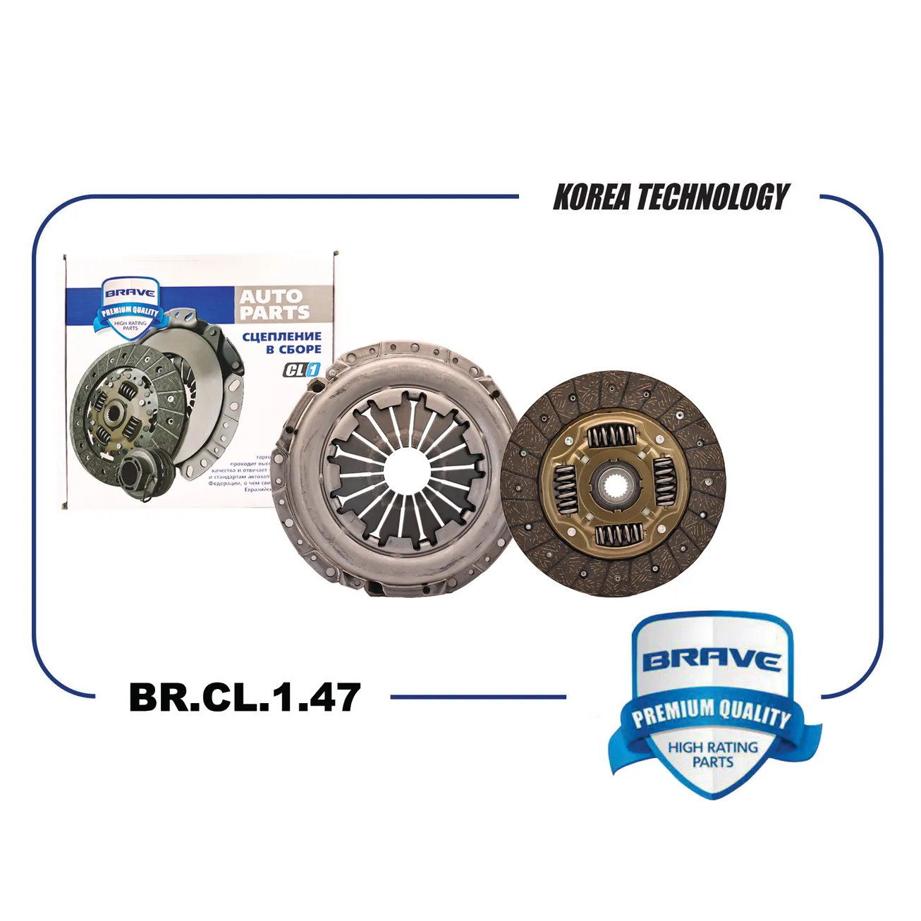 Сцепление в сборе корзина+диск+выжимной 41100-28036/41100-28110 BR.CL.1.47 Hyundai Elantra XD 00- BRAVE BR.CL.1.47