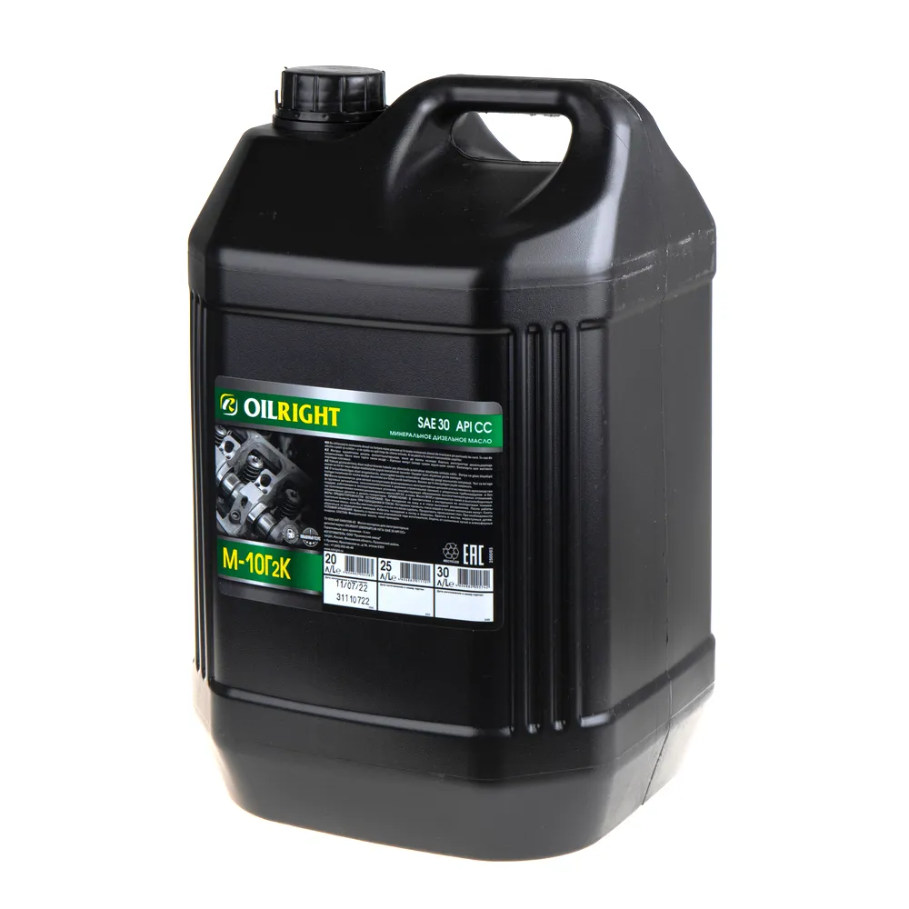 Масло моторное OILRIGHT М-10Г2К SAE30 минеральное 20 л 2500