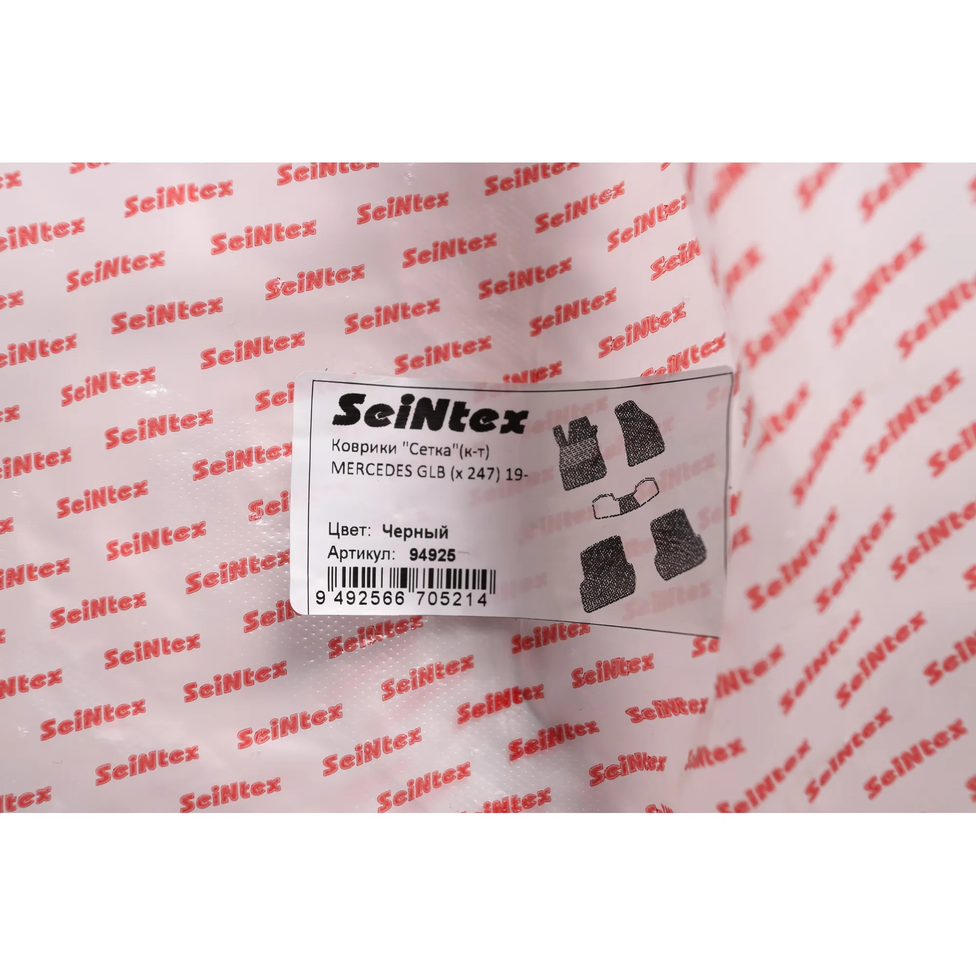 Коврики Сетка(к-т) MERCEDES GLB (x 247) 19- SEINTEX 94925