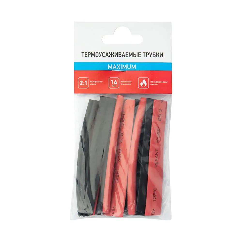 Трубки термоусадочные, компл. 14 шт., REXANT N6 (АВТО) 29-0106