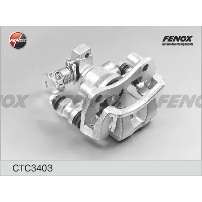 Суппорт задний L Kia Spectra (FB) ИЖ, Shuma, Clarus FENOX CTC3403