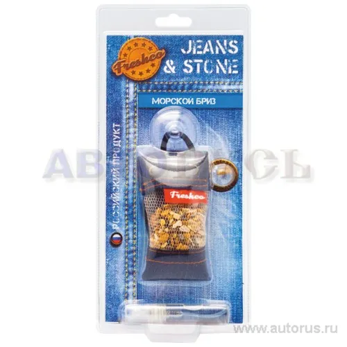 Ароматизатор Jeans&Stone гранулированный мешочек морской бриз Freshco JST-02