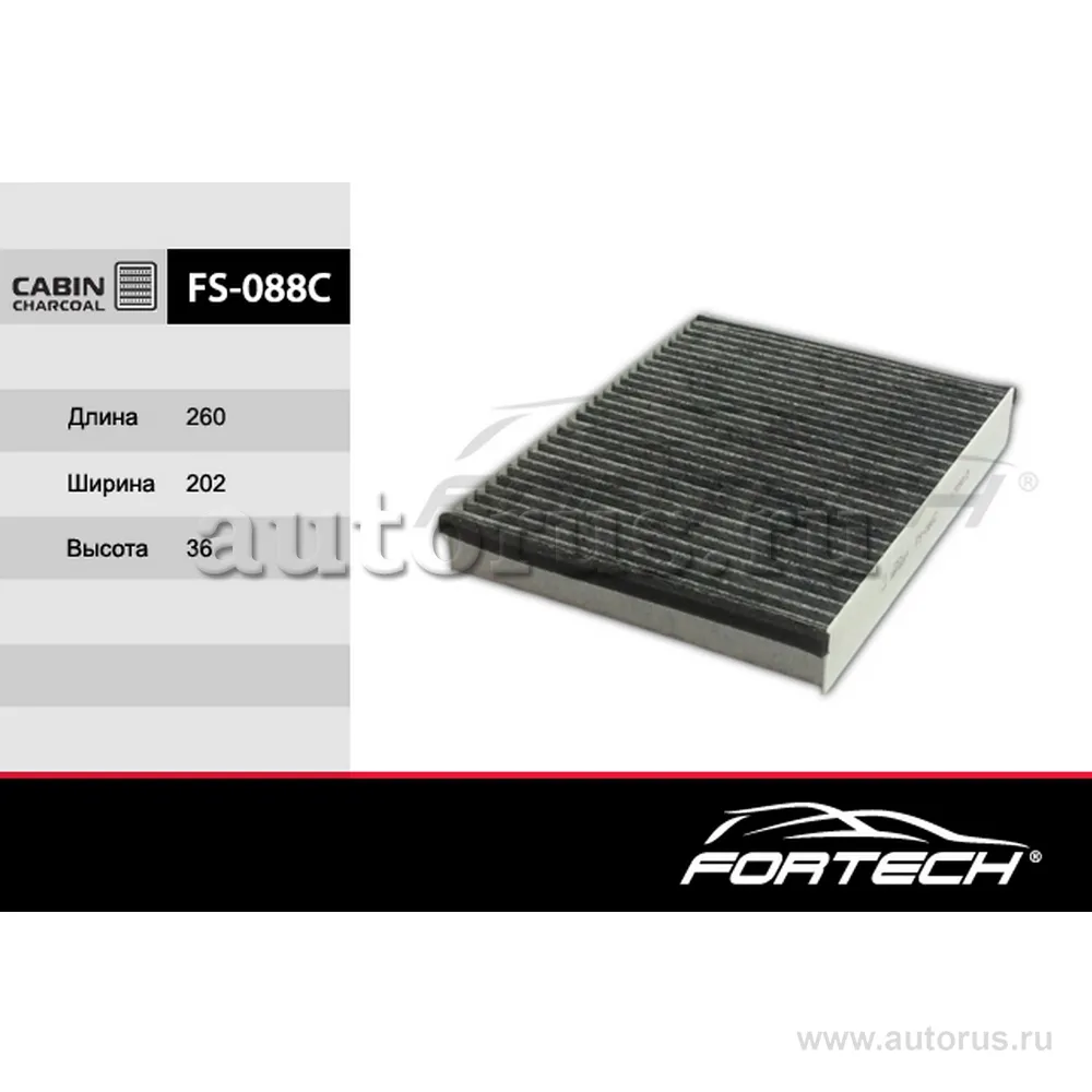 Фильтр салона угольный - focus iii 11- c-max 10- grand c-max