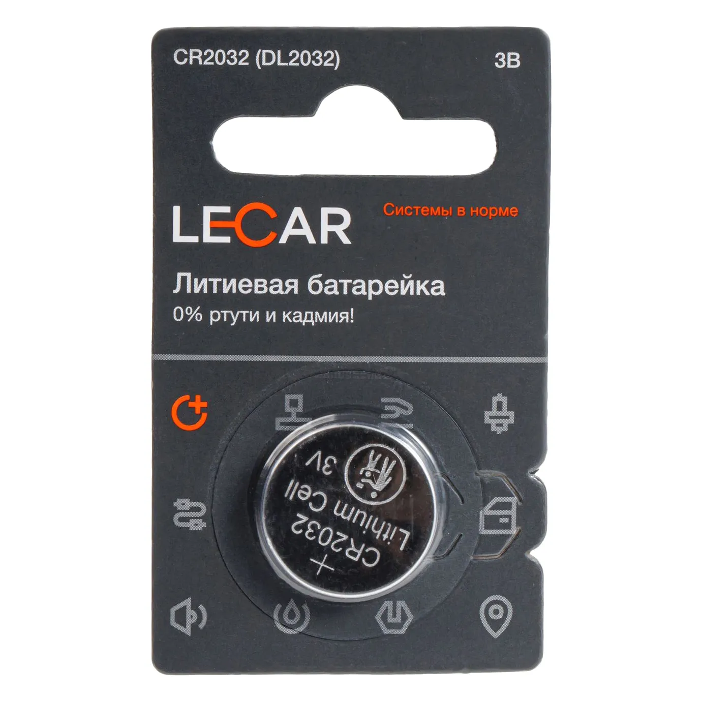 Батарейка литиевая LECAR CR2032 3V (1 шт) LECAR000093106