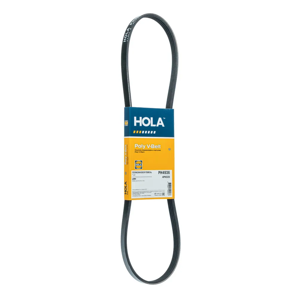 Ремень поликлиновый 4PK920 TOYOTA Corolla E100,E120 1.3 (92-) HOLA PH4936