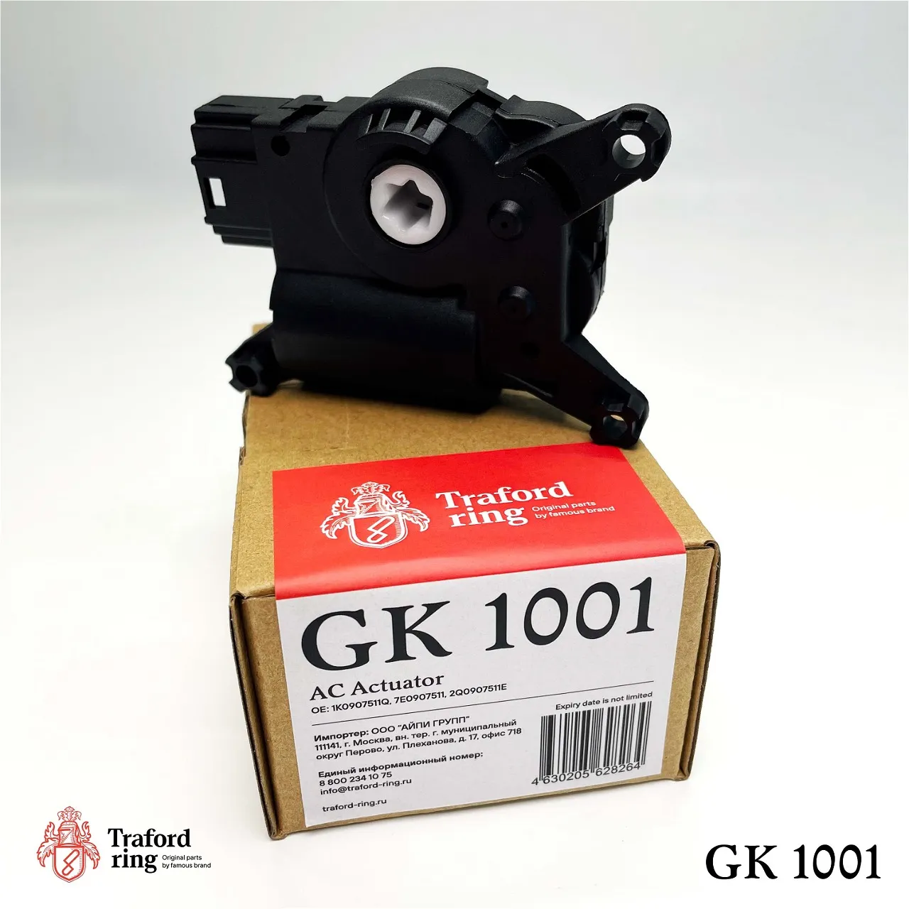 Мотор заслонки отопителя, (1K0907511Q) TRAFORD RING GK 1001