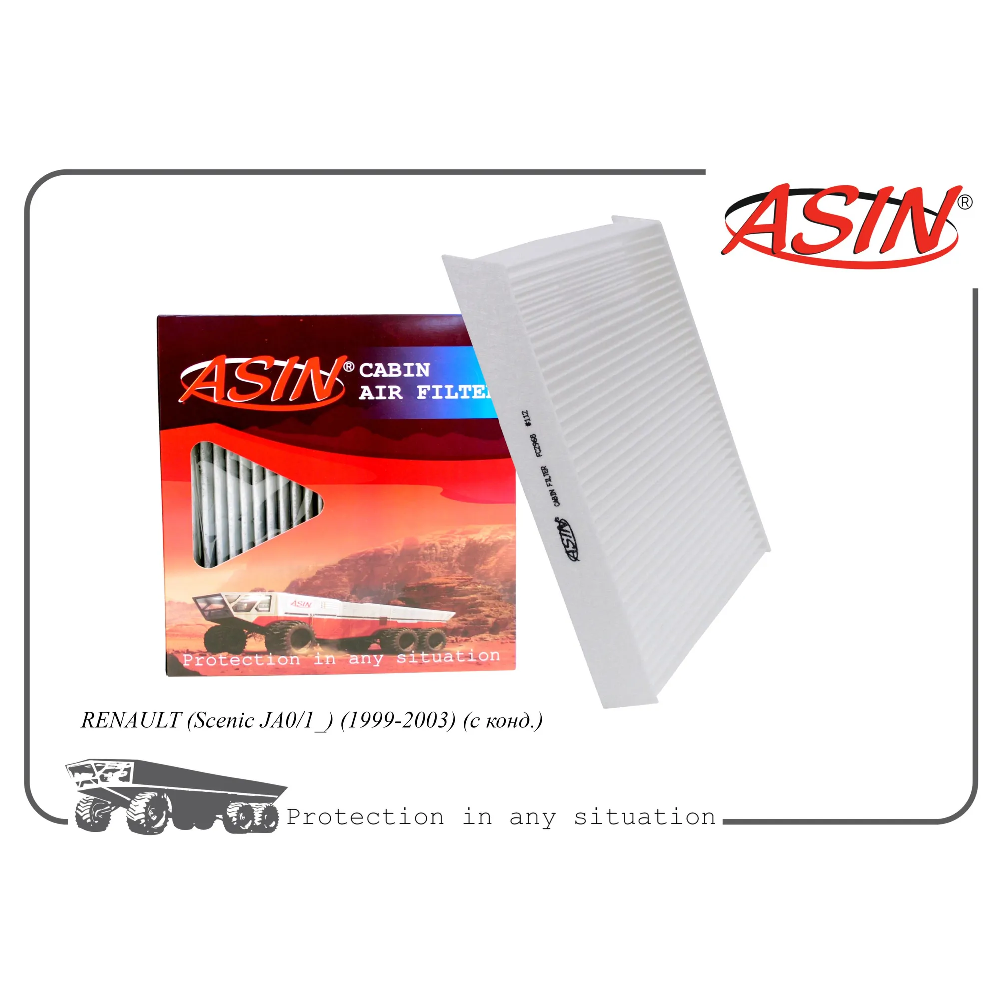 Фильтр салонный 7701047513/ASIN.FC2968 ASIN ASIN ASIN.FC2968