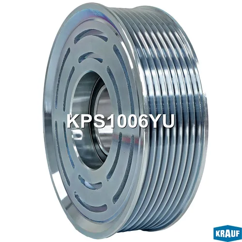 Шкив компрессора кондиционера KRAUF KPS1006YU
