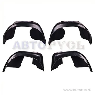 Подкрылки ВАЗ 2190 Granta 4шт