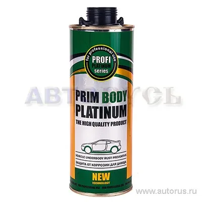 Антикор с цинком для днища под пистолет 1л PRIM BODY Platinum PRIM ПРИМБОДИПЛАТ