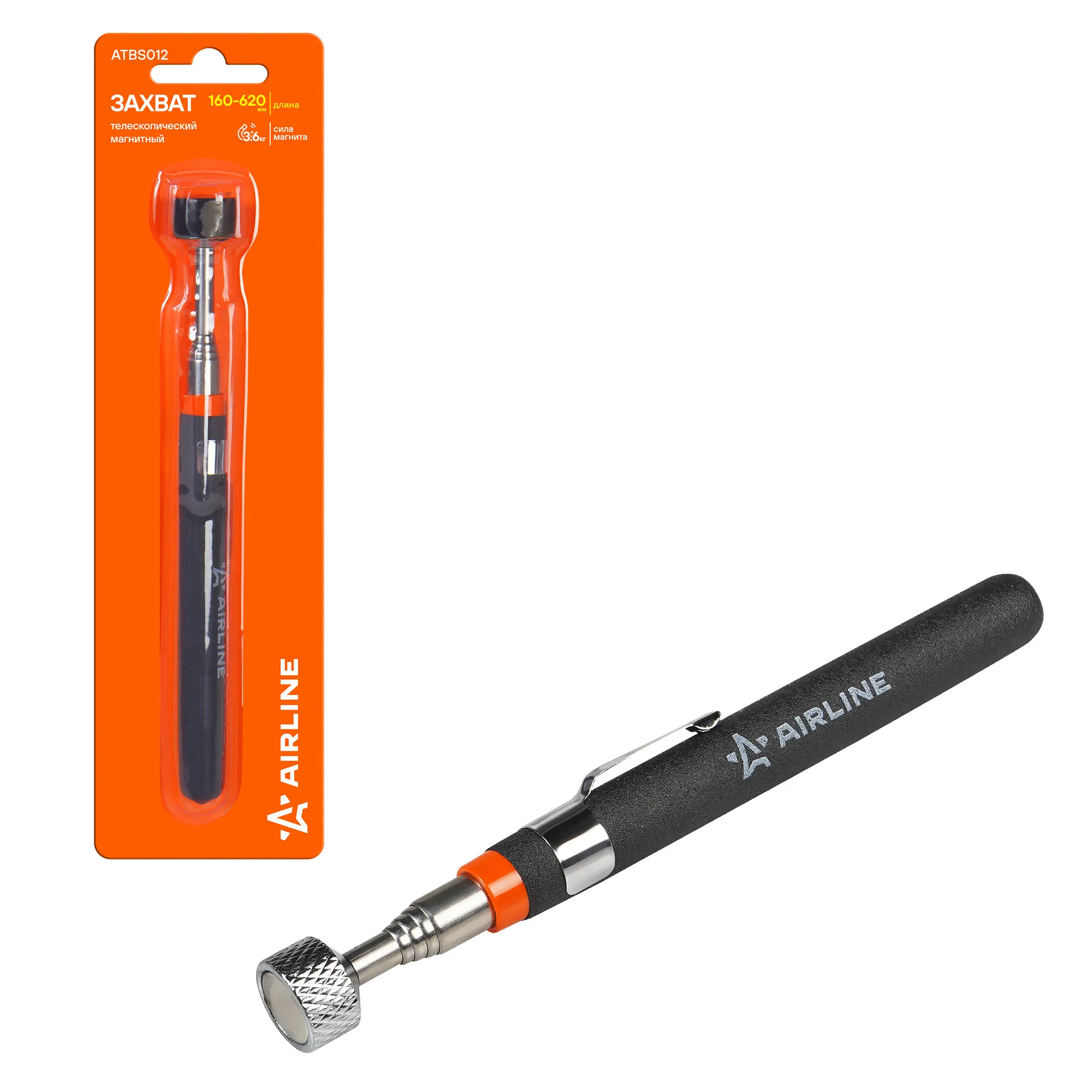 Захват телескопический магнитный L160-620мм AIRLINE ATBS012