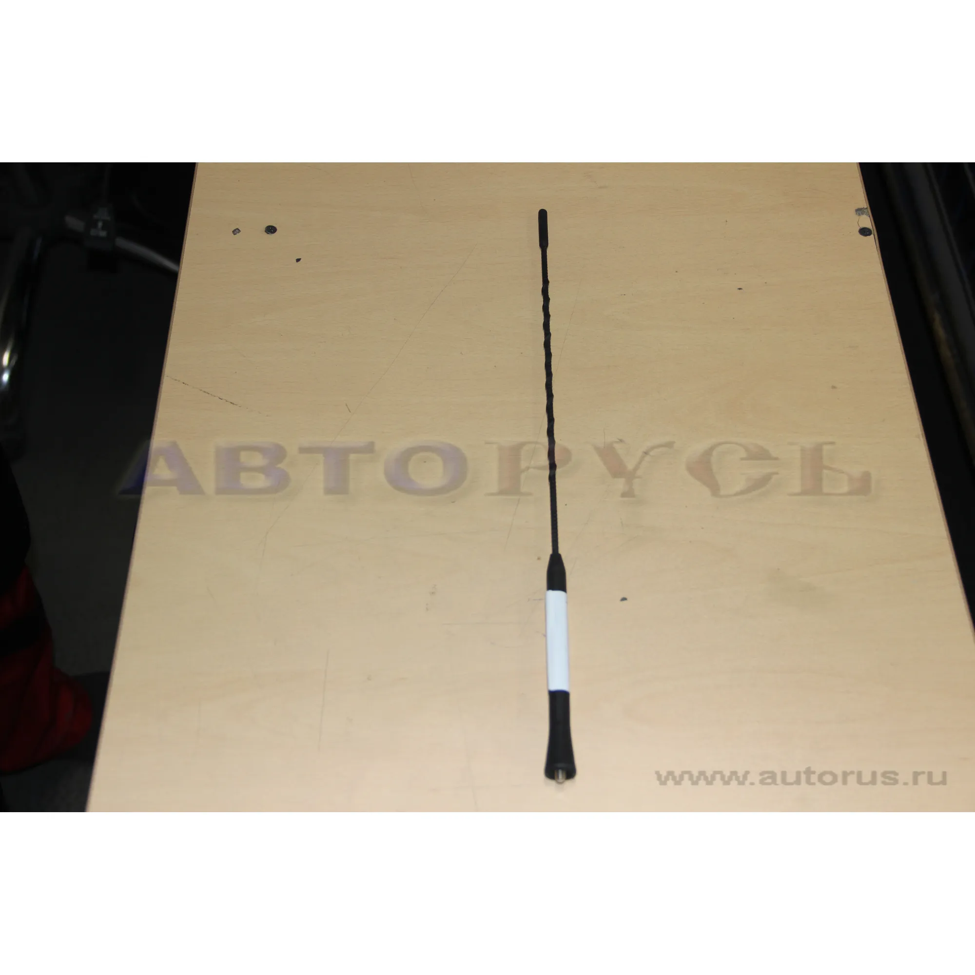 Уценка Шток антенны, Уценка, , Max Вт