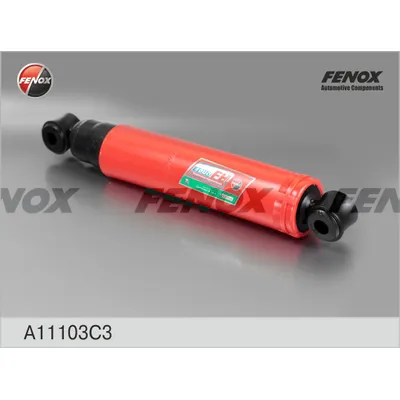 Амортизатор ГАЗ 3302, 2705, 3221, 2217, 2752 Соболь, ГАЗель NEXT FENOX A11103C3