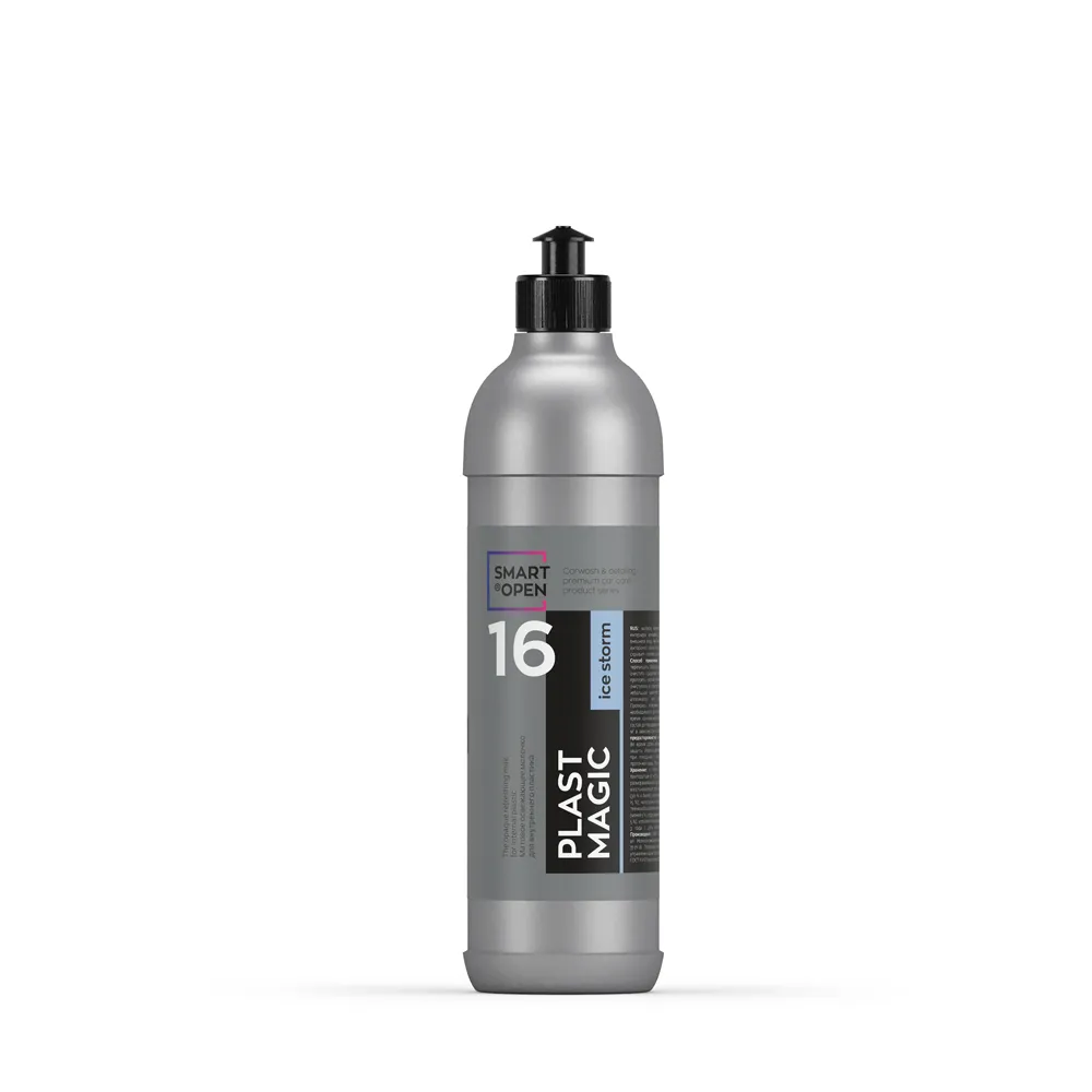 Матовое освежающее молочко для внутреннего пластика SMART PLAST MAGIC 16 (0,5л) Снежная буря SMART OPEN 15160536