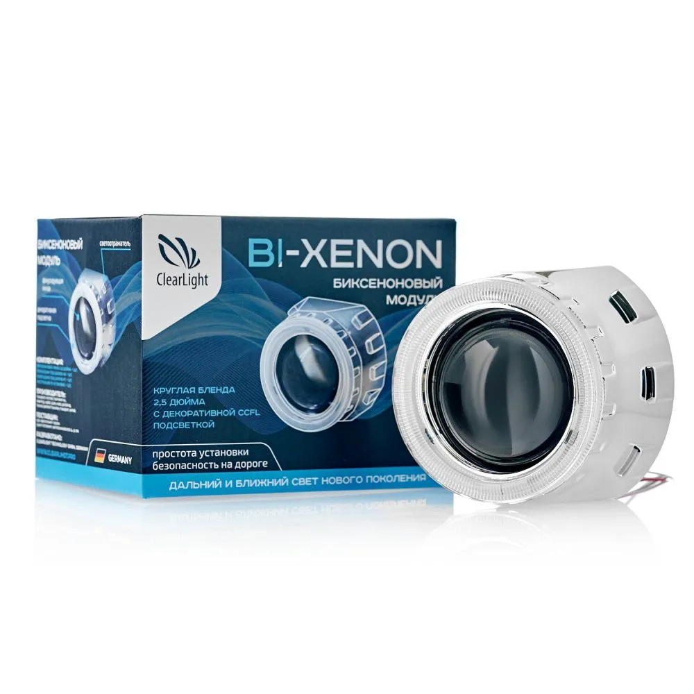 Биксеноновый модуль Clearlight 2,5 с CCFL под лампу H1 (H4/H7) 1шт ClearLight KBM CL G3 MN 1