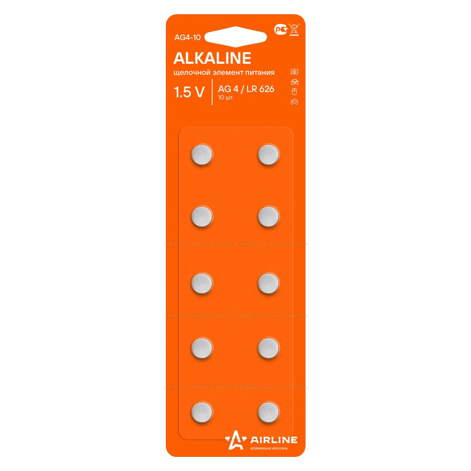 Батарейка алкалиновая AIRLINE Lithium AG4 1,5V (10 шт) AG4-10